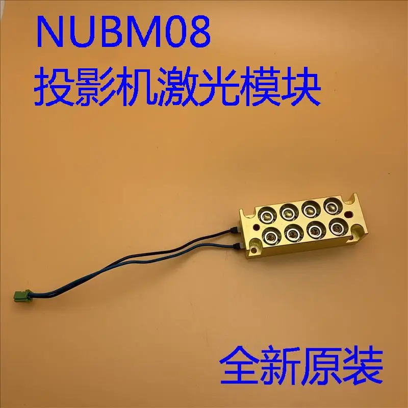 Epson CB-L1100U L1200U L1300U L1405U Лазерный проектор Nichia NUBM08