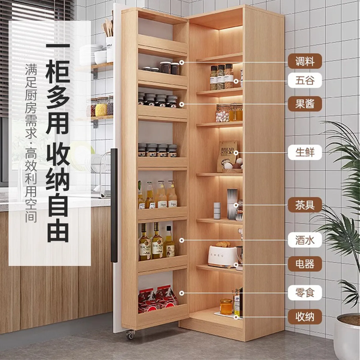 Refrigerator-style storage cabinet, solid wood sideboard, wall-mounted integrated cabinet