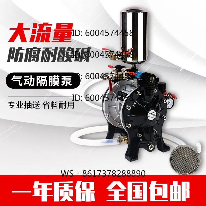 

Original Taiwan pneumatic diaphragm Steam oil Oil pumping Glue A-10 ink pump High pressure painting special air