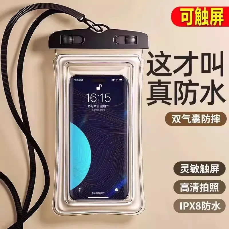 All-purpose Waterproof Phone Cover Drifting Diving Vacation Mobile Case