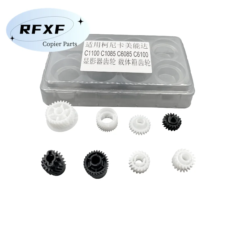 1SET High Quality Developer Gear For Konica Minolta C1100 C1085 C6085 C6100 Developer Gear Copier Spare Parts
