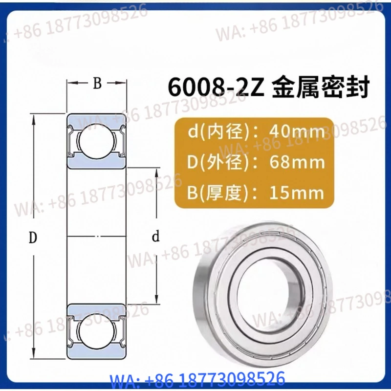 I-Mported High-Spee…