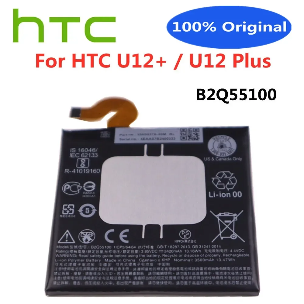 Новый 100% Оригинальный аккумулятор для HTC U12 / U12 plus U12Plus Exodus 1 Global Dual SIM B2Q55100 3500 мАч батарея для телефона