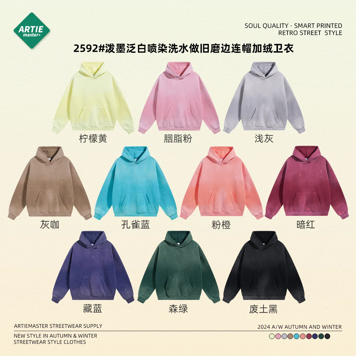 

2025 New Esm Heavy Cotton Plus Velvet Hooded Sweater Men's Thickened Tight Fleece Jumper Hoodie Plus Size Women's Sweater