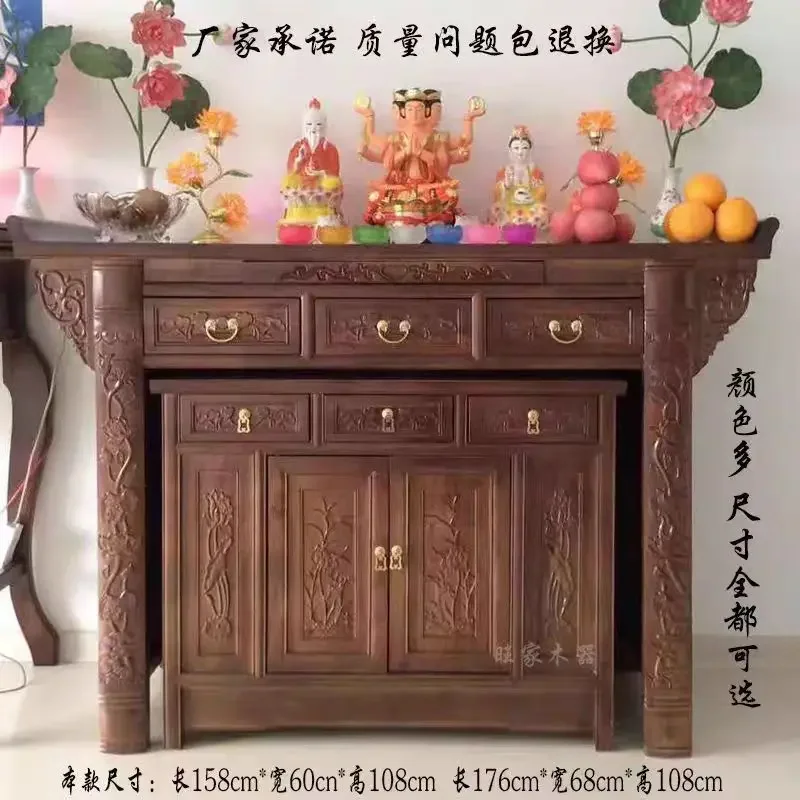 Solid Wood Altar Buddha Cabinet Buddha Shrine New Chinese Style Altar Cabinet Clothes Closet Shrine