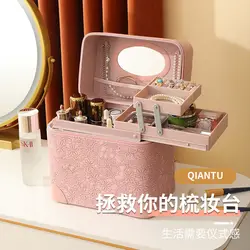 2023 New Makeup Head Ornament Case Suitcase Suitcase Large Capacity Skincare Cosmetics Storage Box