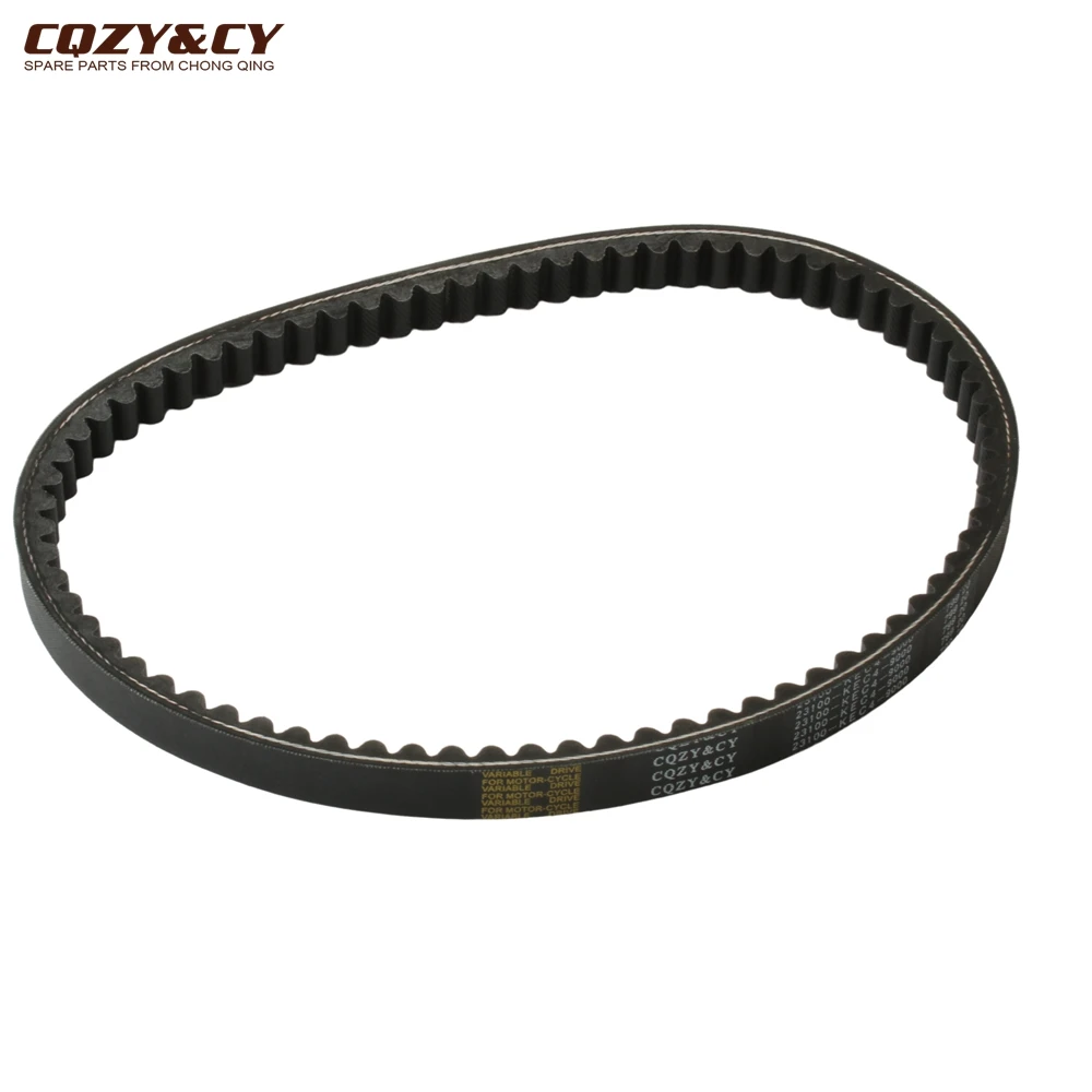 Scooter CVT Drive Belt For Kymco CK125T People S Super 8 Agility 125 Movie Eu3 150 Like 180 23100-KEC4-9000 Engine