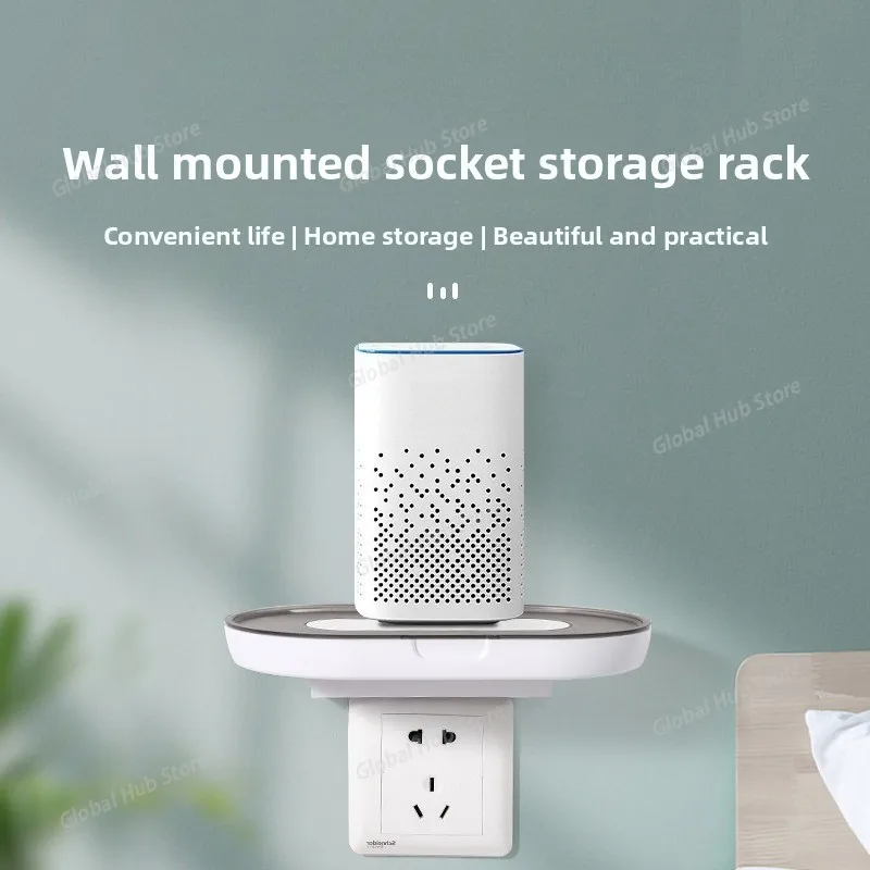 Punch-Free Socket Storage Rack on The Wall Router Shelf Outlet Placement Holder Cable Organizer Bedroom Living Room Decoration