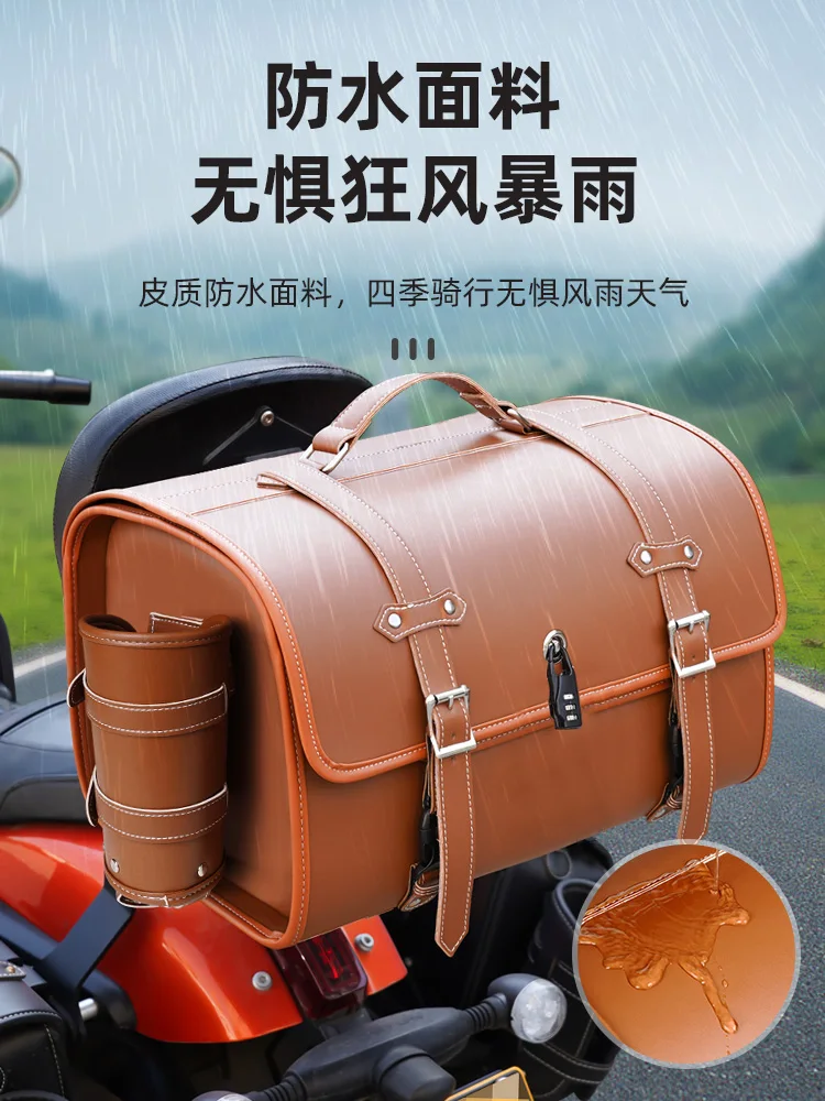 Motorcycle trunk motorcycle retro Victoria trunk large pedal electric car trunk universal tail bag