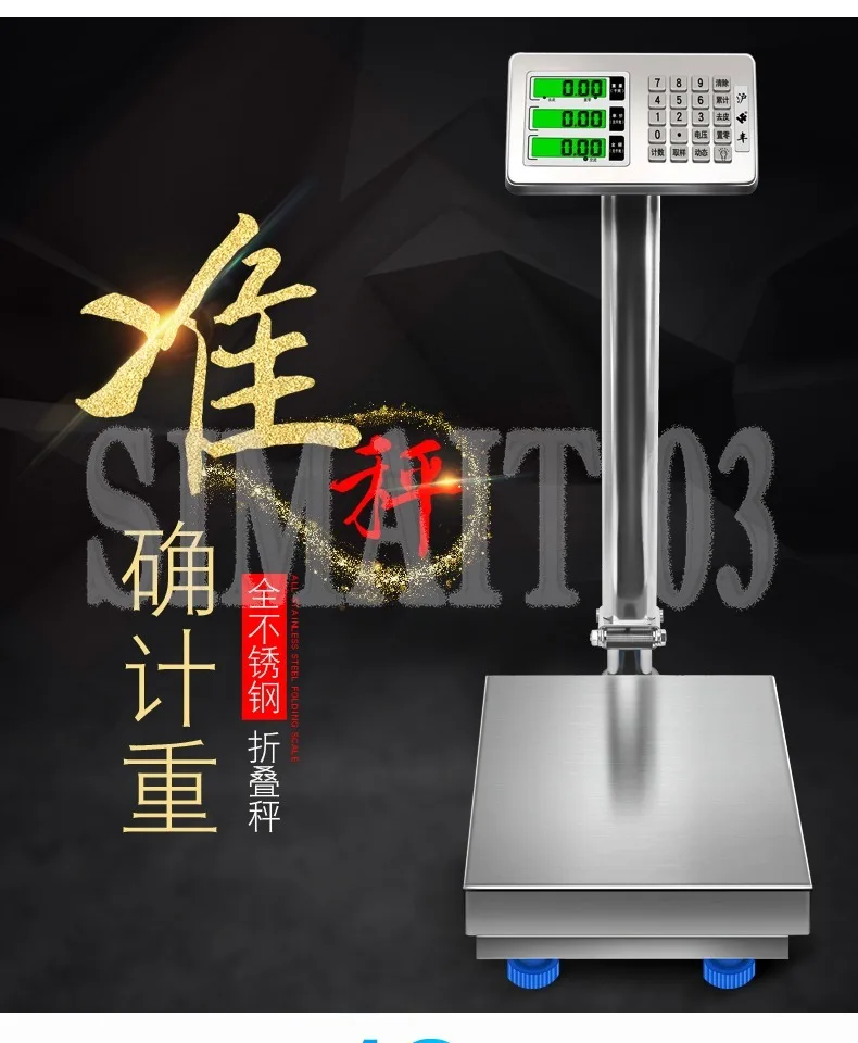 

Stainless Steel Electronic Scale Waterproof Commercial 100kg Table Scale