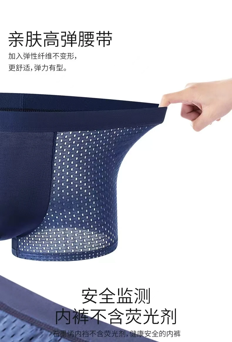 Ropa Interior Transpirable de Nailon y Seda Helada para Hombres Bamboowear Bamboo Boxer Short Men Microfiber Briefs Underwear