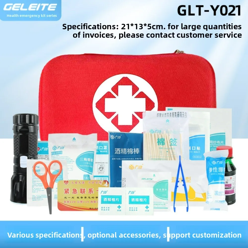 

EVA First Aid Kit - 19 Categories 51 Pieces Essential Family Medical Kit Outdoor & Car Emergency Survival Kit