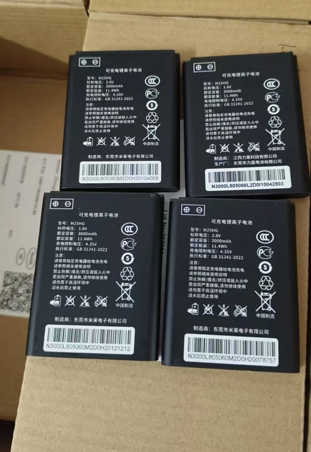 

100% Original New Battery M25HG 3000mAh Batteries