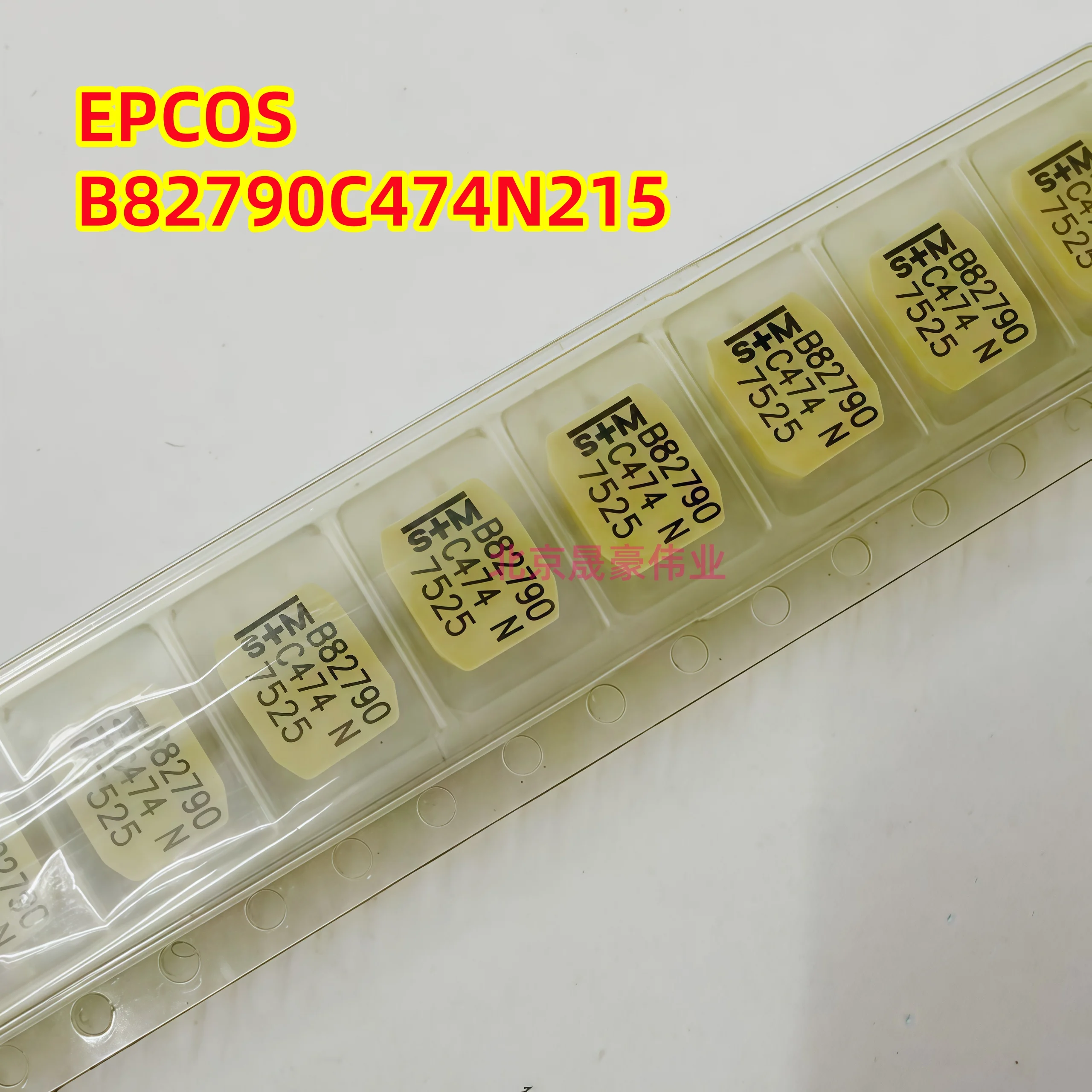 10pcs  B82790C447N215 Common Mode Inductive Filter/Choke B82790C0474N215 470UH500MA80V