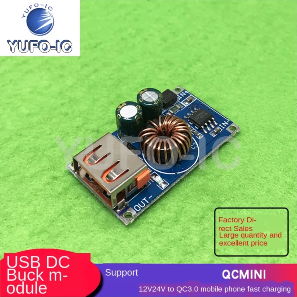 Free Ship 1PCS USB DC Step-down Module 12V24V Go QC3.0 Phone Fast Support Qcmini