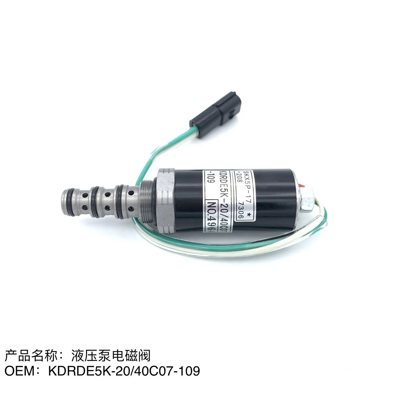 

Gold seller GL Parts KDRDE5K-20/40C07-109, R215 R225-7 Hydraulic Pump Solenoid Valve