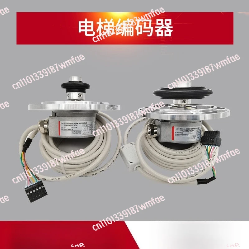 Elevator host encoder KM950278G11/12 encoder KM950278G02/G01 for KONE