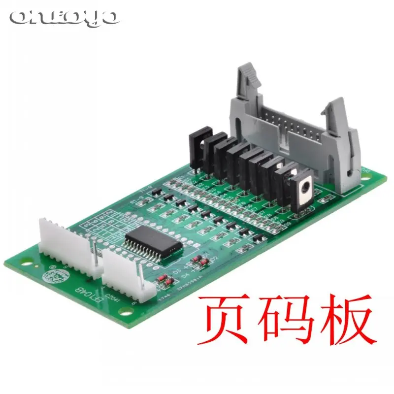 Computer Embroidery Machine Parts Number Plate Detection Board