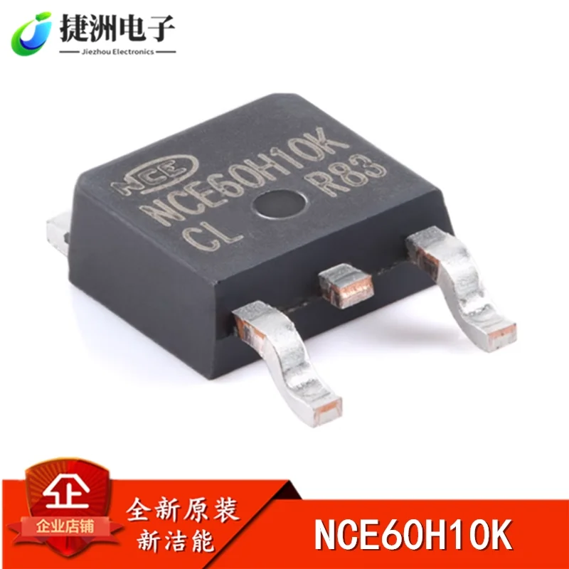 Original genuine NCE60H10K TO-252-2 N-channel 60V 100A enhanced power MOSFET transistor