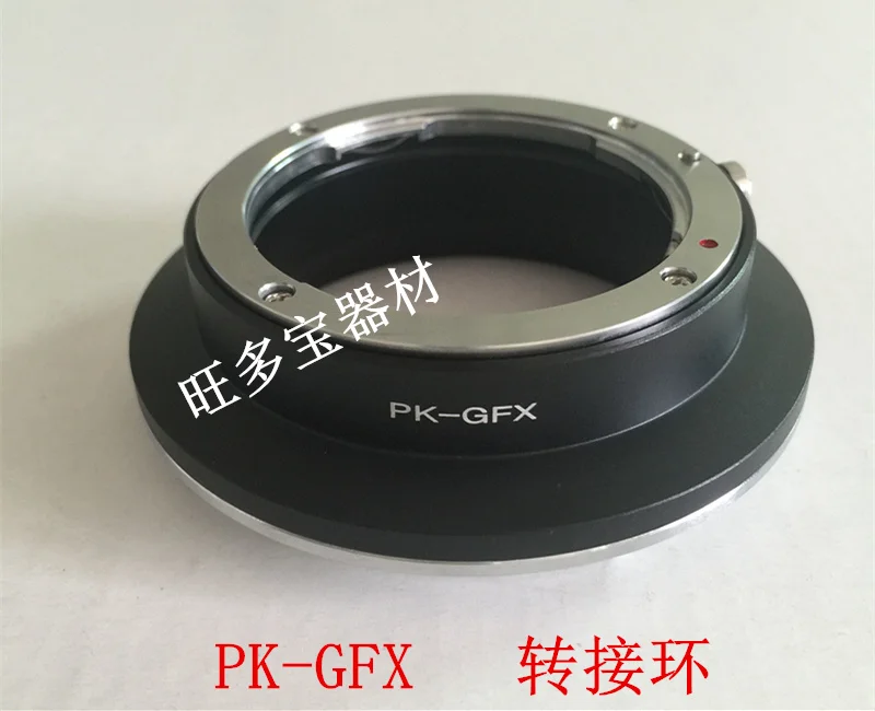 

Переходное кольцо для объектива pk-GFX для объектива PENTAX pk для камеры среднего формата fuji GFX mount GFX50S GFX50R