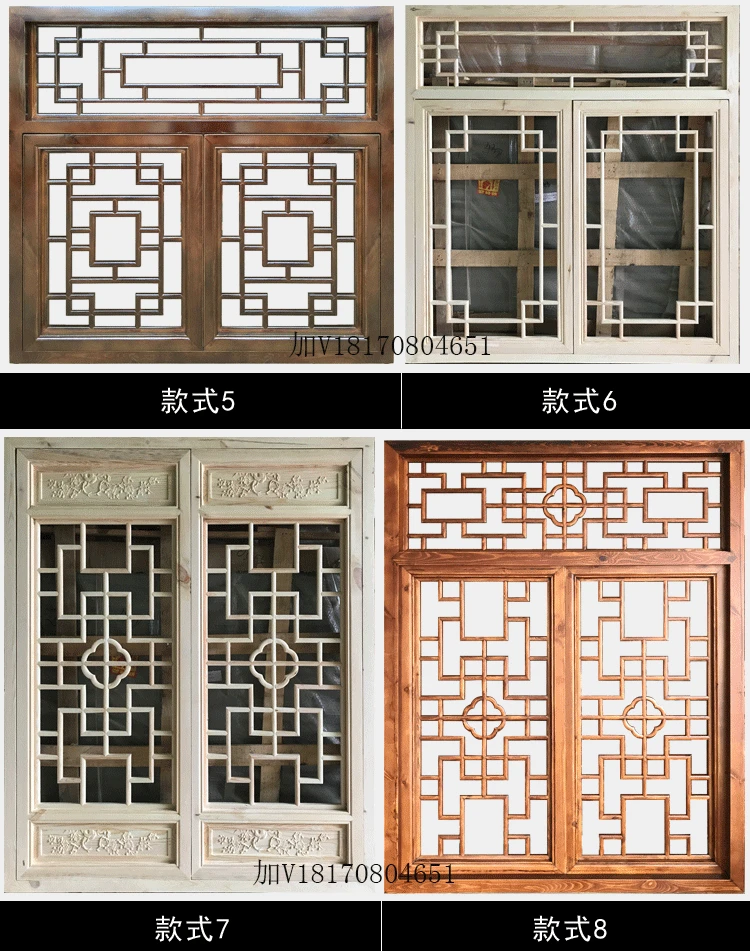 Chinese-style solid wood antique doors and windows lattice window window wooden window hollow partition new Chinese-style wood