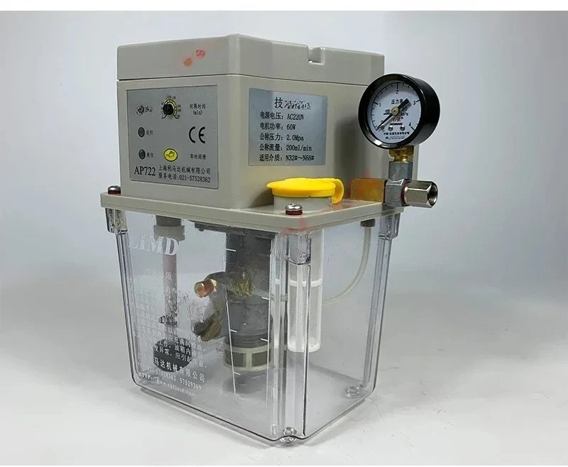 Electric pump AP622/AP722/AP722 automatic lubricating oil pump AP922 oiling machine