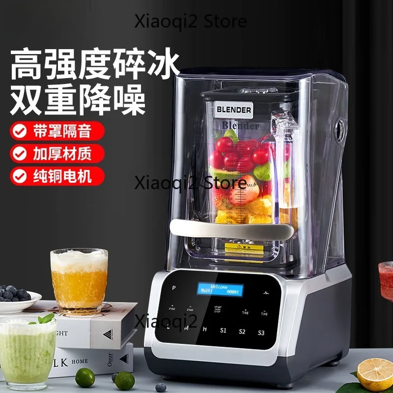 Covered smo--othie machine commercial large-capacity juicer for milk tea shops, breakfast shops, and soy milk cooking