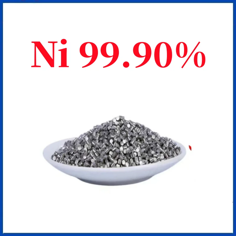 High purity metal nickel Ni particles ≥99.90% 100g 500g 1000g Ni elemental