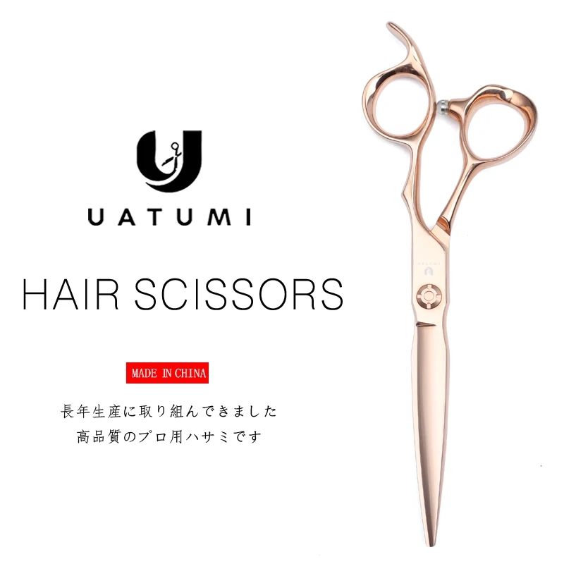 

UATUMI professional hair tools for hairstylists Barber scissors for barbershops