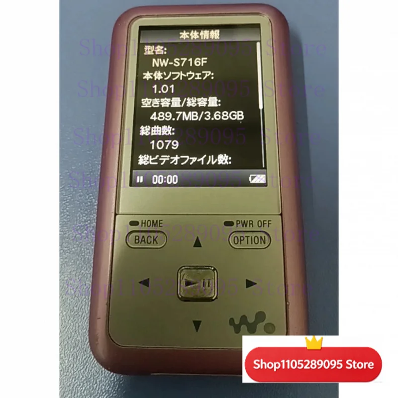 digital-music-player-for-sony-walkman-nw‑s716f-used
