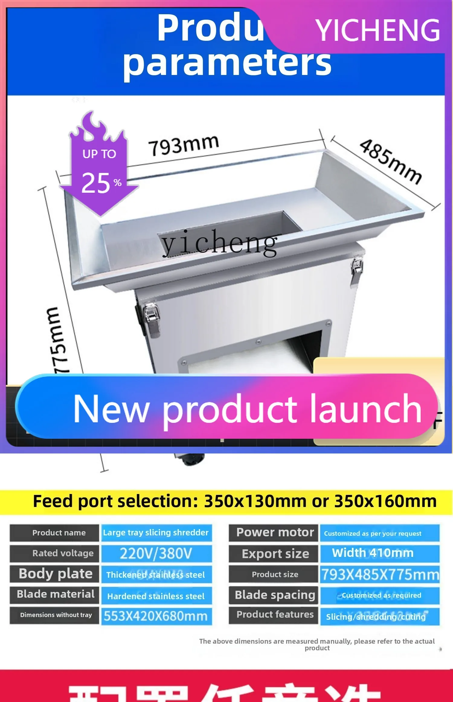 

LYY commercial large stainless steel meat cutter, chicken and duck cutting machine, automatic high-power fresh meat slicer