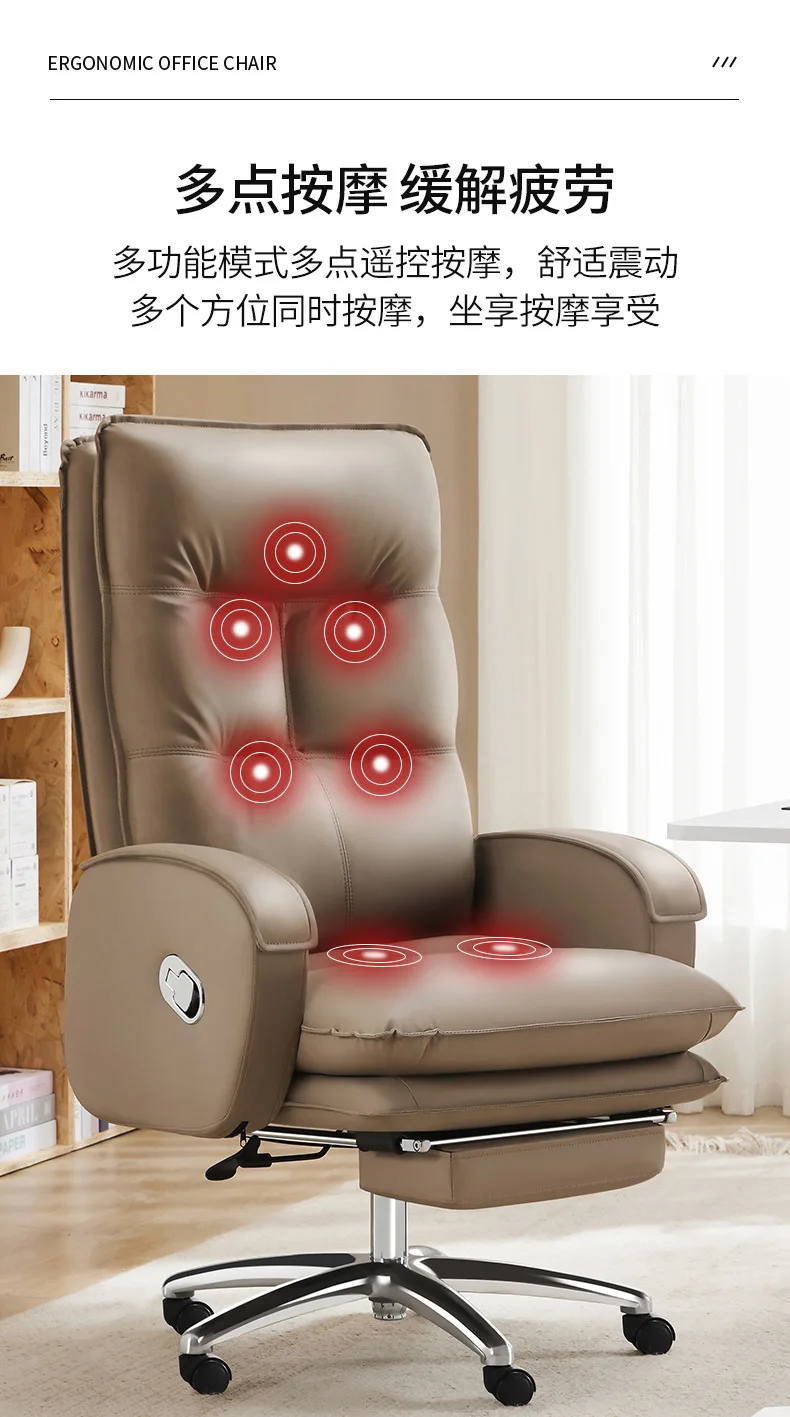 تدليك مستلق، مريح ومستقر، كرسي مكتب، كرسي كمبيوتر، كسول #4