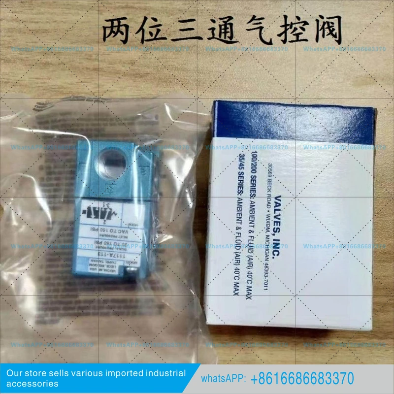 Two-position three-way pneumatic control valve 1117A-113 pneumatic accessories solenoid valve