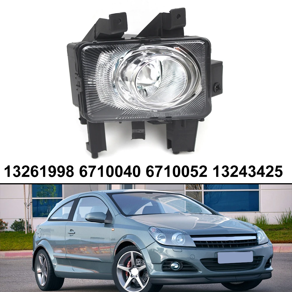 

Для Vauxhall Astra H ZAFIRA B: передний бампер, противотуманные фары, накладка (правая/левая) 13261998 6710040 6710052 13243425, запчасти для автомобильных фар