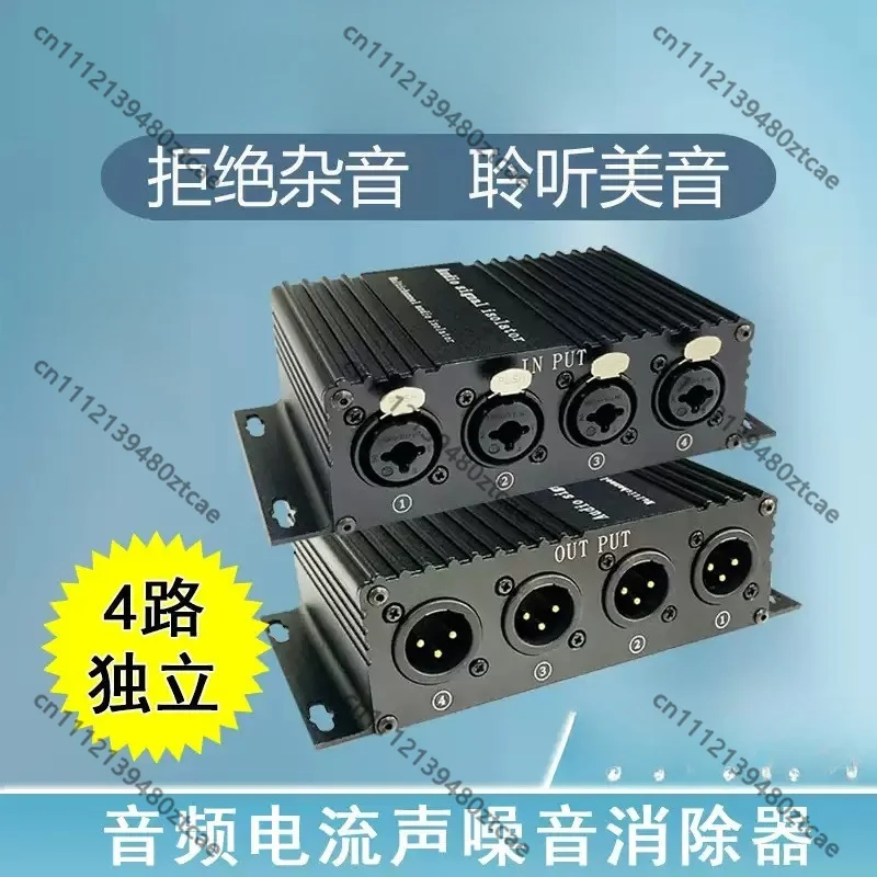 Microphone Noise Reduction Audio Isolator, Mic Hum & Static Eliminator, Audio Ground Loop Anti-interference Filter