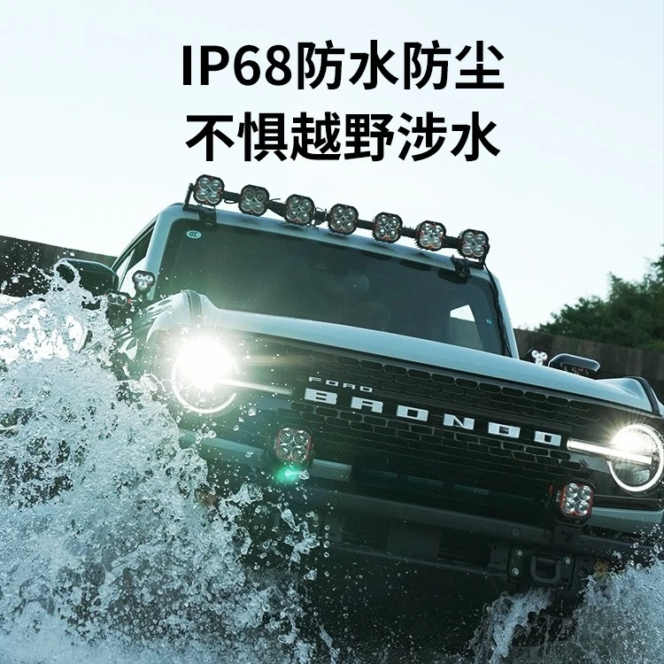 5 Inch 128W car auxiliary light spotlight floodlight LED off road vehicle modified work