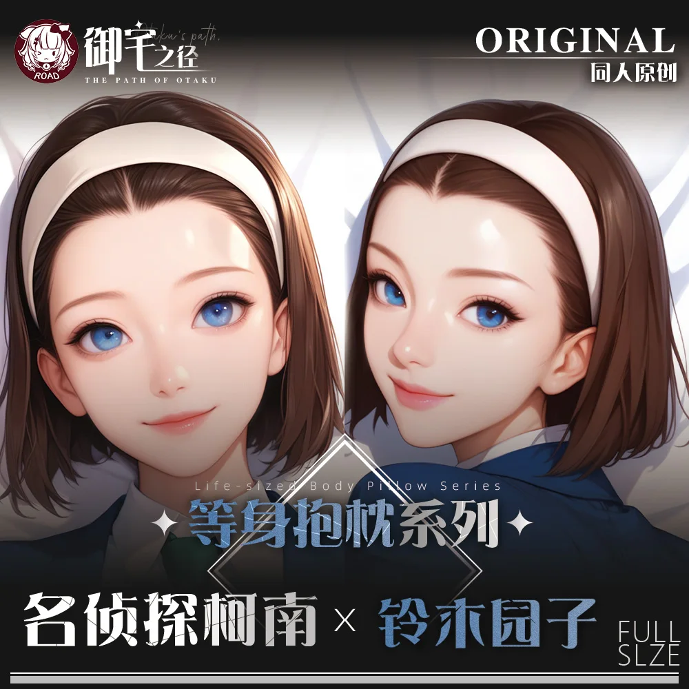 

New Serena Sebastian Anime Dakimakura Hing Body Pillowcase Cushion Otaku Bed Linings Cosplay Hugging Pillow Case Christmas Gifts