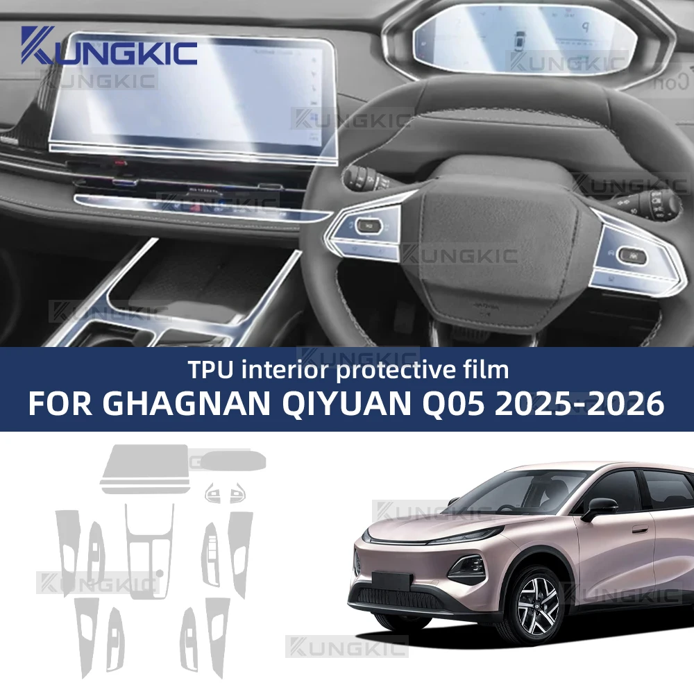 

For Changan QIYUAN Q05 2025 2026 Interior Film Transparent TPU Car Gear Panel GPS Center Control Protection Sticker Accessories
