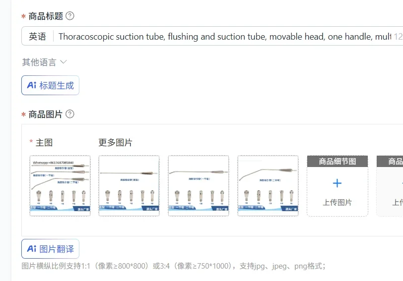 Thoracoscopic suction tube, flushing and suction tube, movable head, one handle, multiple heads, high-temperature and bendable