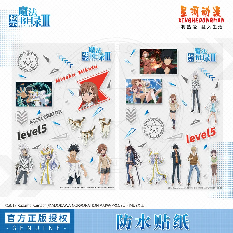 A Certain Magical Index III Accelerator Mikoto Misaka Toma Kamijo Kuroko Shirai Kaori Kanz China Official Authorization Sticker