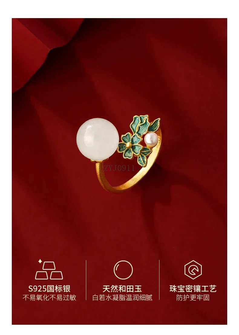 * ซากุระซีรีส์ 2024 ใหม่แหวนเงินผู้หญิงทาสีเคลือบฝังหยกHetianแหวนย้อนยุค