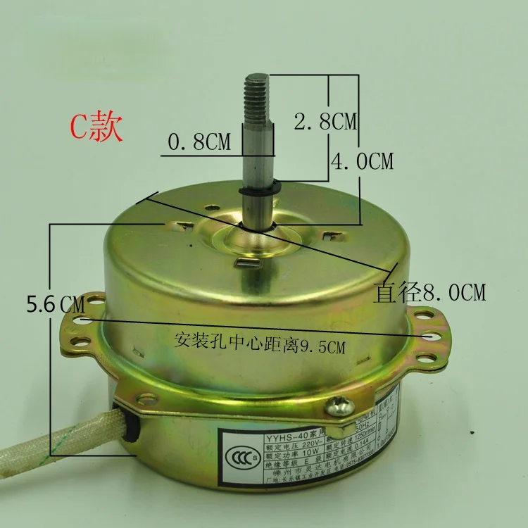 Ventilation Fan Motor YYHS-40 Integrated Ceiling Ventilator Yuba Exhaust Fan Two-way Motor Pure Copper Wire