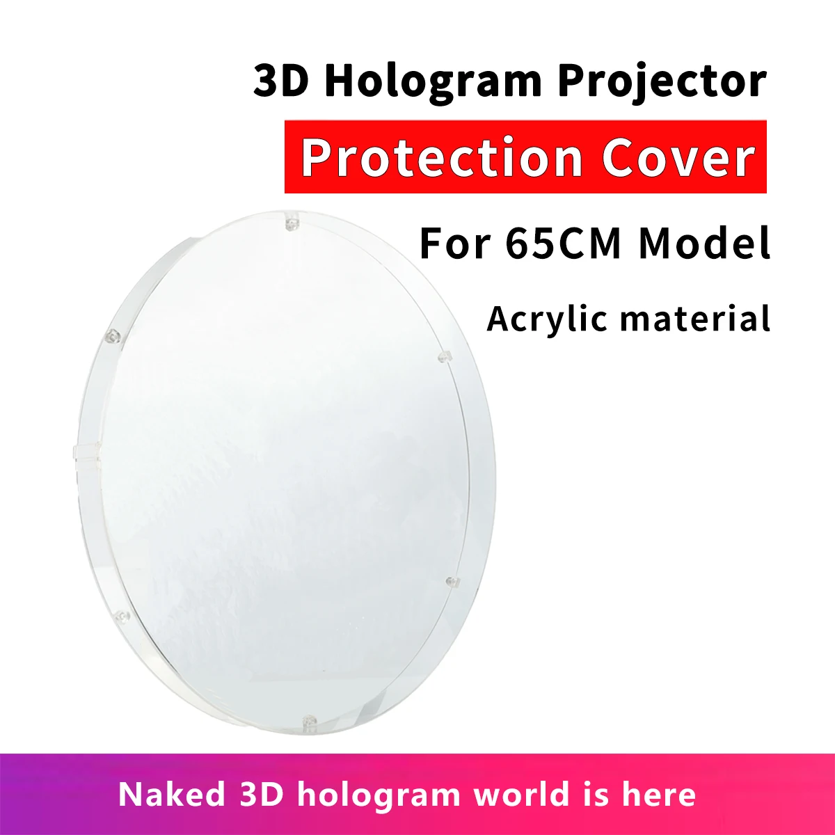 Copertura acrilica del proiettore olografico 3D da 65CM per luci pubblicitarie Imaging Logo Light Display Holo Fan