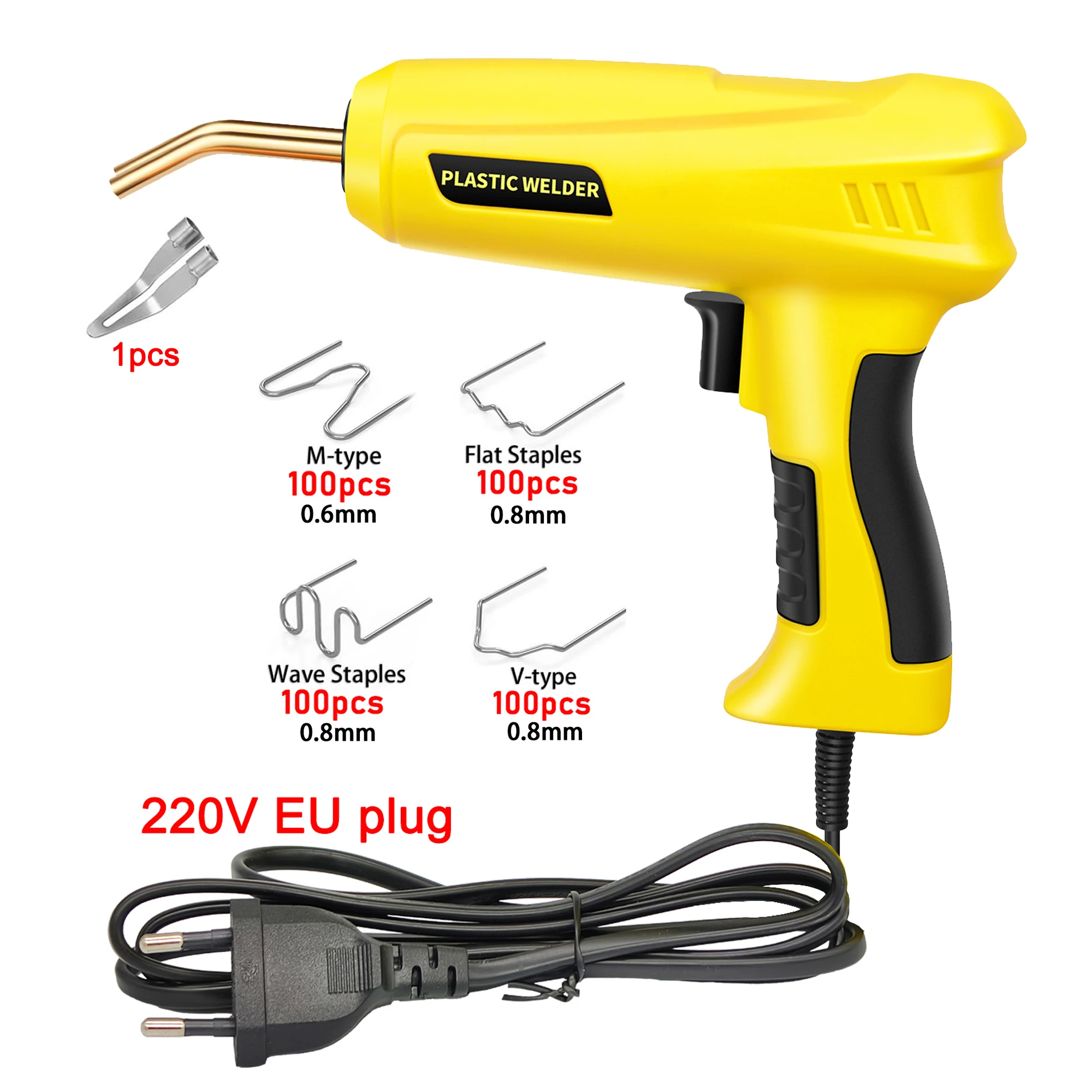 プラスチック溶接キット-200w-プラスチック溶接ガン-ホットステープル-プロ仕様-ホットステープル溶接ガン-修理用