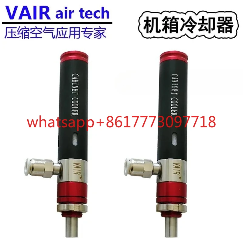 standard chassis cooler electrical cabinet cooler compressed air  tube cooling