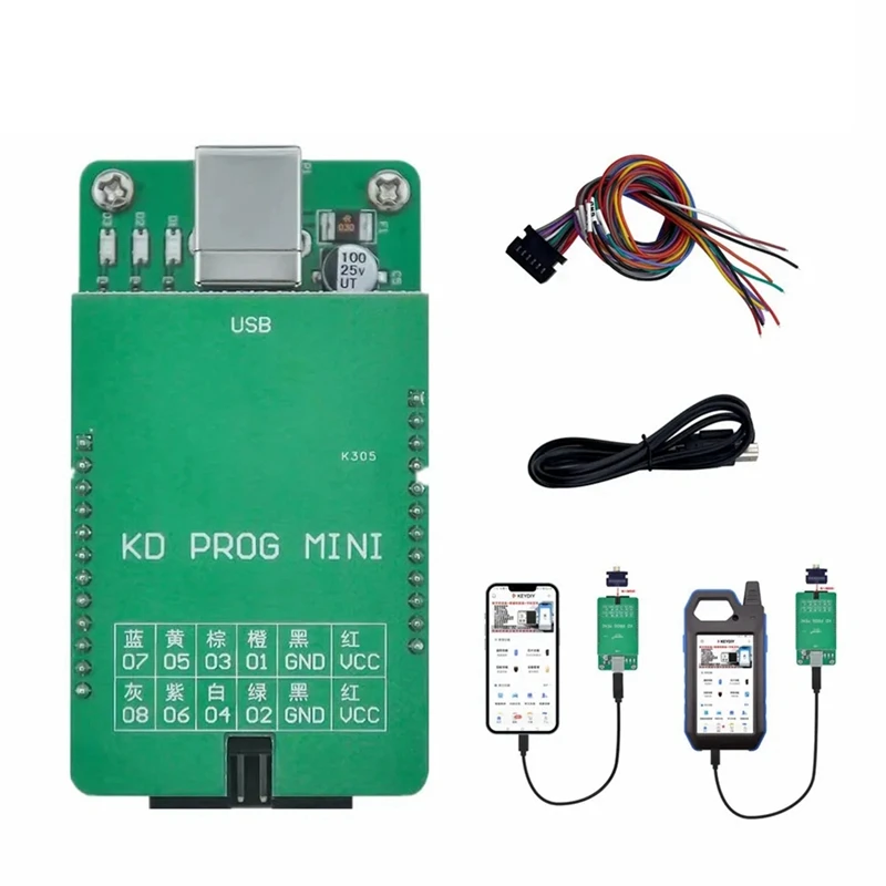 For KEYDIY KD PROG MINI Reading Dashboard Data Support V W MQB Programming Function Working With KD-MATE And KD-MAX