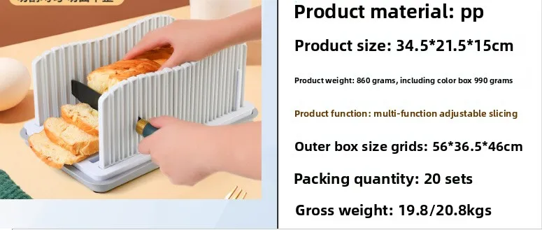 Cross-border new slicer, commercial baking toast slicer, bread crumb storage tray, bread slicing cutting board