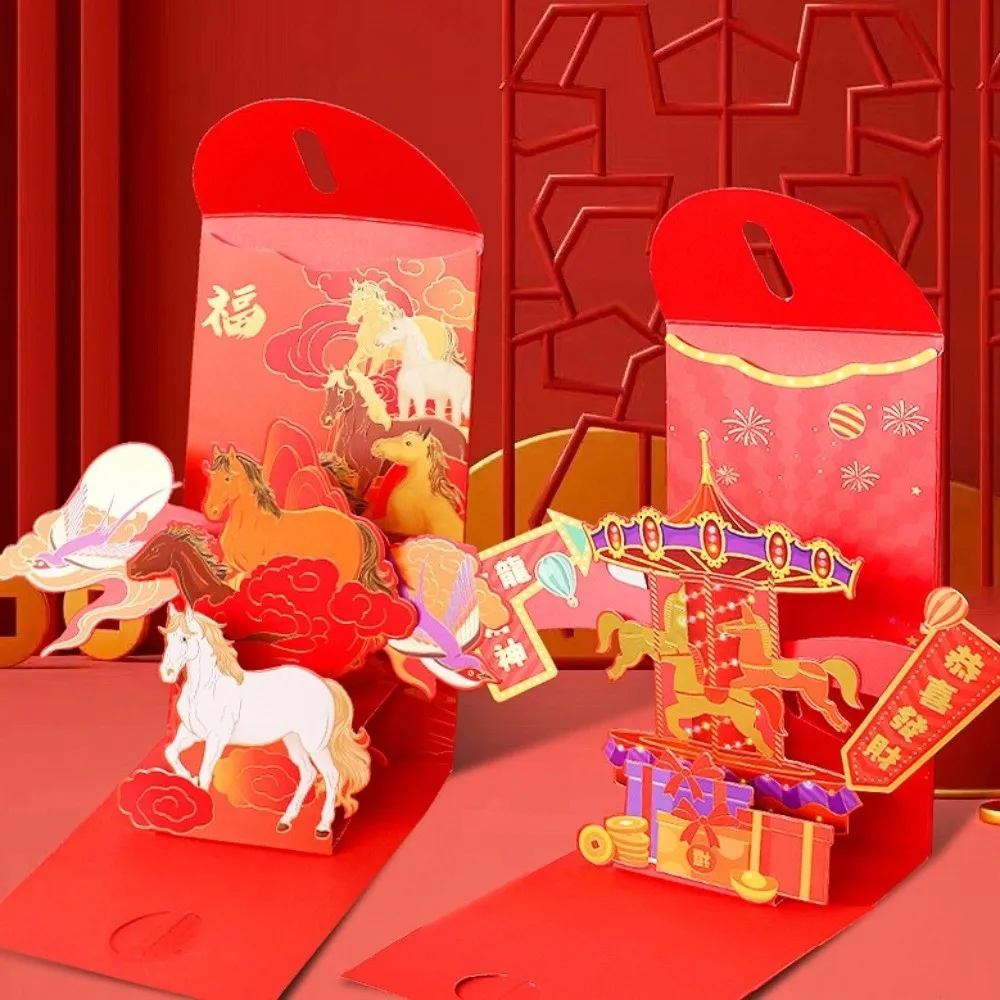 

Chinese Style Horse Year Red Envelope Creative Blessing New Year Money Envelope Artistic Paper Craft 3D Lucky Red Pockets