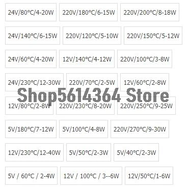 Aluminum PTC Heating Thermostat Constant Temperature 25x20x5mm 5V/12V/24V/220V