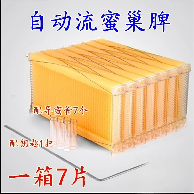 New product automatic flow honey bee spleen automatic honey collection nest spleen flow bee box special